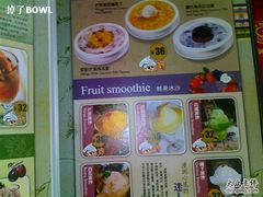 201005243041-良木缘咖啡西餐(蜀汉路店)