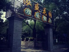 门面-泓盛花园