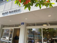 -black rainbow coffee