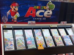-任天堂Nintendo Switch体验店(天河城店)
