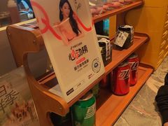-额尔敦传统涮(体育场店)