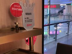 -海底捞大排档火锅(悦荟广场店)