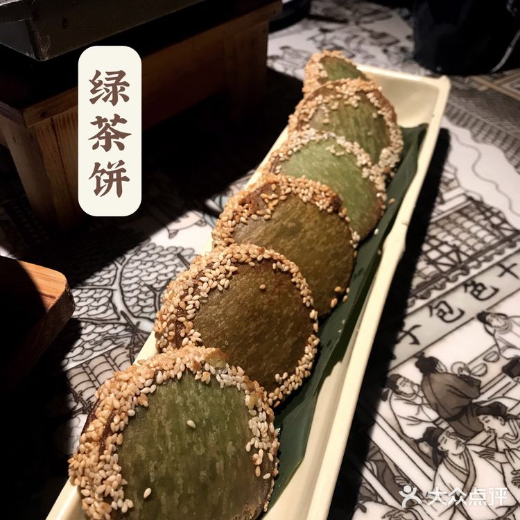绿茶餐厅🍴