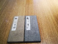 -静一餐厅·湖北菜(前门店)