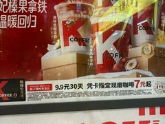 -肯德基(崇文路店)