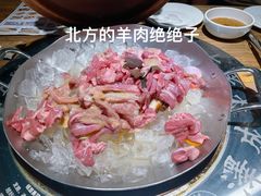 -泽成冰煮羊(非·遗东岸国际店)