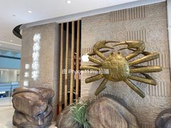 门面-耕海蟹将军(万象城店)