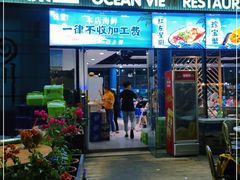 门面-锦里海景海鲜餐厅.三亚老字号(亚龙湾中心广场店)