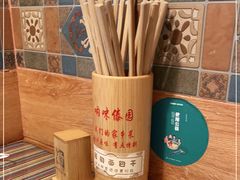 -呐咪傣园·云南菜(石厦店)