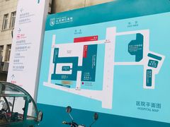 -首都医科大学附属北京同仁医院(西区)