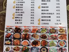 菜单-涵家味土菜馆·徽州一绝臭鳜鱼(三河古镇店)