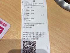 -小杨生煎(周浦万达店)