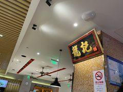 -龙记香港茶餐厅(久光百货店)