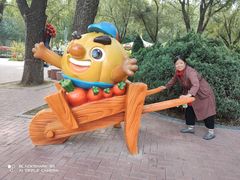 -北戴河集发农业梦想王国