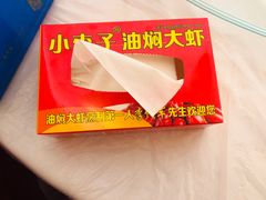 -小李子油焖大虾(天下城旗舰店)