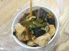 -无声臭豆腐(大井1号店)