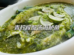青柠檬酸汤海鲈鱼（夏天的选择）-新加坡瑞珍•海河观景餐厅