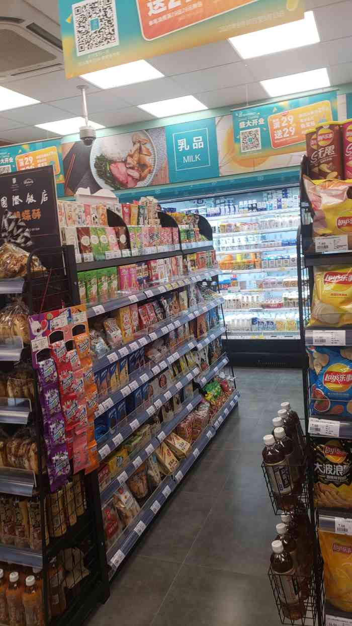 逸刻(远洋大厦店)-"开在写字楼里的便利店,地理位置不错,在市.