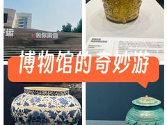 -包头博物馆