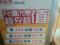 -密友回转自助火锅(世茂国际广场店)