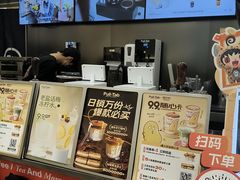 -Pull-Tab拉环咖啡(杭州市上城区来福士中心店)
