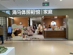 -银座和谐广场