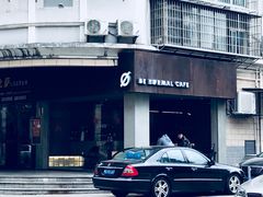 门面-BE NORMAL CAFE(霞溪路店)