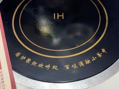 -刘少华贵州小黄牛·鲜牛肉火锅(总店)