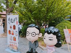 -静园(和平区)