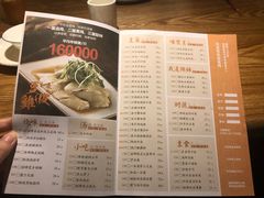 菜单-小和庆·知味(首铸万科店)