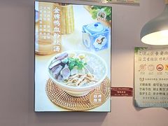 -鸡鸣汤包(红山动物园店)