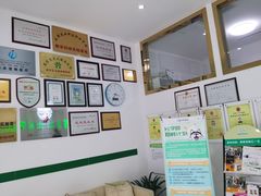 -汪喵宠物医院·骨科心脏影像·犬猫急重症ICU诊疗中心(成华分院)