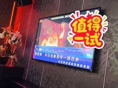 -Z-PARTY KTV(金太湖店)