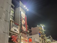-道顿堀水上观光船(太左衛門橋船着場)