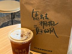 -星巴克臻选(威海威高广场店)