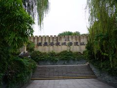 -西安汉城湖景区