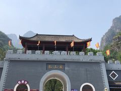 -孤山寨风景区