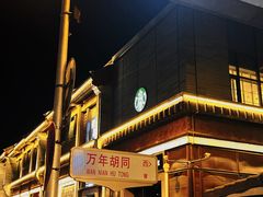 -马凯餐厅(地安门店)