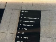 -全季酒店(郑州东站省骨科医院地铁站店)