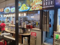 -东北风(平江万达店)