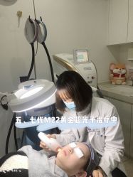 -慕颜医疗美容·皮肤微整 抗衰