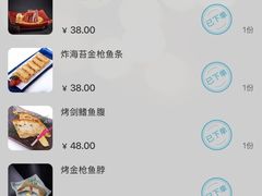 -平太荣(新城店)