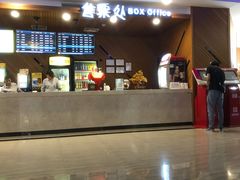 售票处-大光明丽盛影城(新大陆广场店)