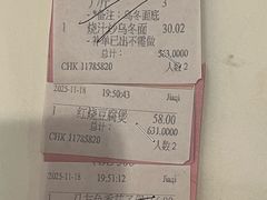 -顺德喜来登酒店·采悦轩