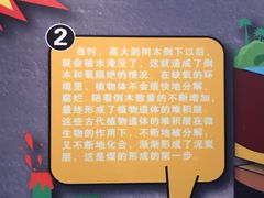 -抚顺煤矿博物馆