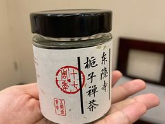 -五观堂素食(新华路店)