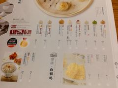 菜单-苏小柳手工点心(人民广场分院)