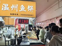-大连熟食品交易中心