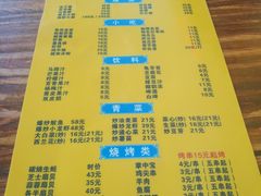 菜单-周记蟹仔粉(侨港风情街店)