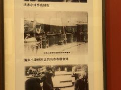 -老边饺子馆(中街店)